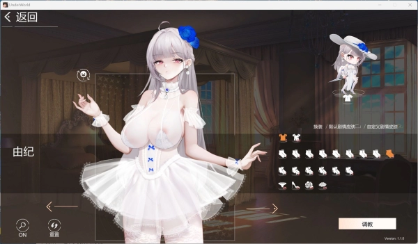 图片[3]_欲之梦V1.1.0 官方中文版 大型互动SLG 全动态角色 全程配音游戏_黄油圈