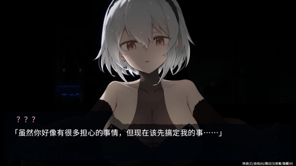 图片[2]_群青的魔女 官方中文版 存档_黄油圈