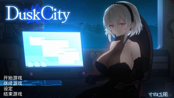 群青的魔女 官方中文版 存档_黄油圈
