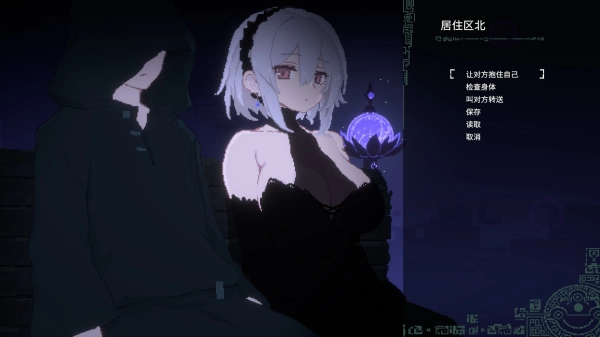 图片[3]_群青的魔女 官方中文版 存档_黄油圈
