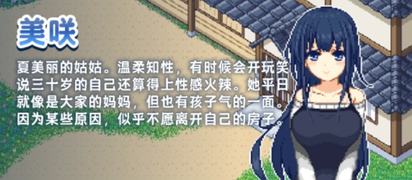 图片[3]_乡间拾趣：那年夏天_黄油圈