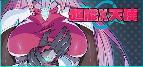 超能X天使电脑版 V1.12 Deluxe Edition 存档 官方中文_黄油圈