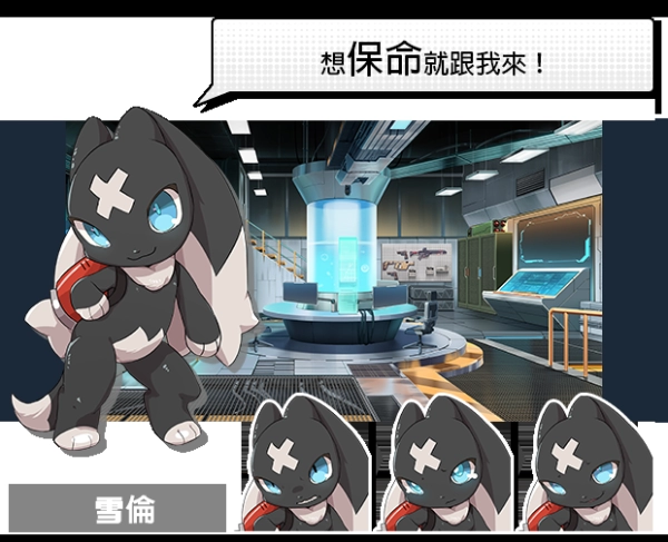 图片[2]_超能X天使电脑版 V1.12 Deluxe Edition 存档 官方中文_黄油圈