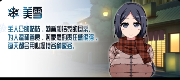 图片[2]_冬日狂想曲V1.02官方中文回想存档电脑安卓版_黄油圈