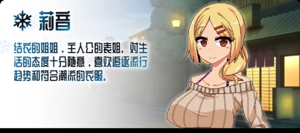 图片[3]_冬日狂想曲V1.02官方中文回想存档电脑安卓版_黄油圈