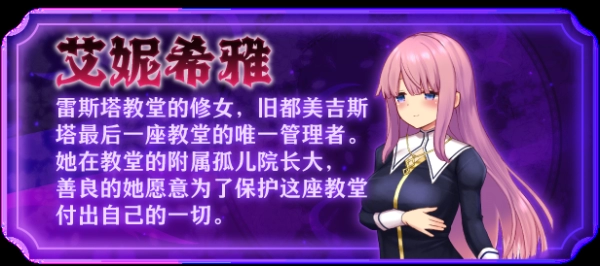 图片[2]_艾妮希雅与契约纹_黄油圈