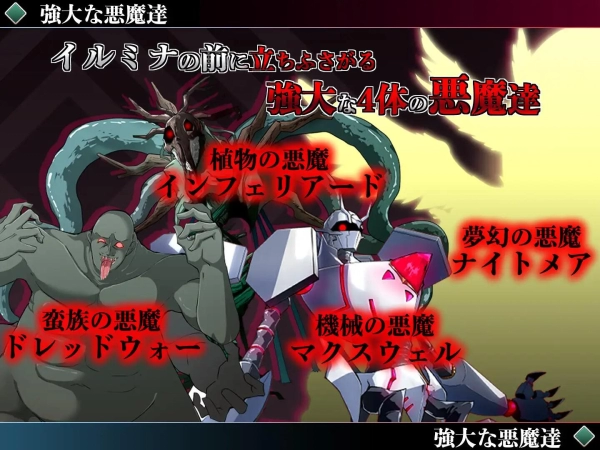 图片[2]_勇者伊尔米娜英雄传 日文原版冒险RPG 中文电脑版0_黄油圈