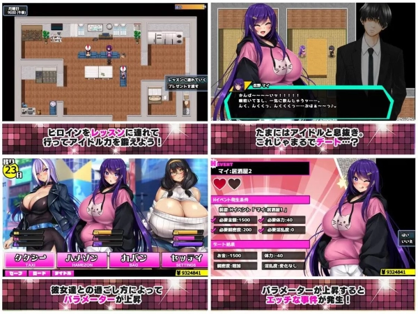 图片[2]_负债重生：从欠债到偶像制作人的奋斗故事_黄油圈
