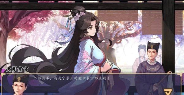 公主：东方远征_黄油圈
