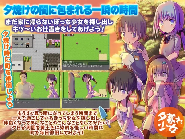 黄昏少女 中文汉化双平台 RPG 萝莉_黄油圈