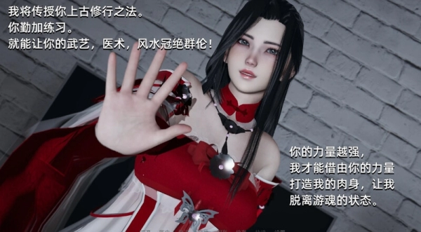 图片[3]_大反派完结版 中文汉化电脑安卓版本_黄油圈