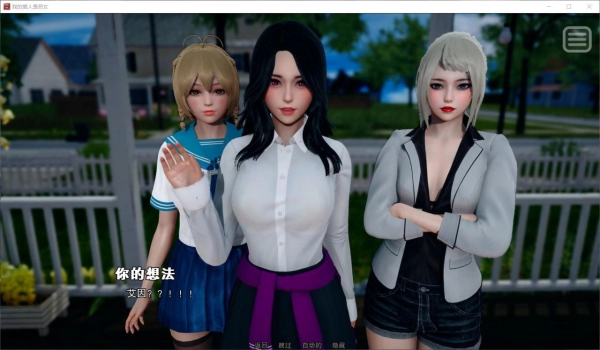 图片[4]_恶霸女友：官方中文精翻汉化版_黄油圈