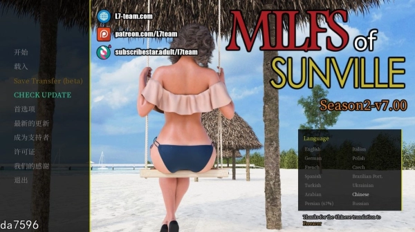 徐娘中年少妇 Sunville Milf v7.0 中文版_黄油圈