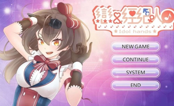 与经纪人恋爱养成SLG v1.4 官中 步兵版 PC/安卓双端_黄油圈