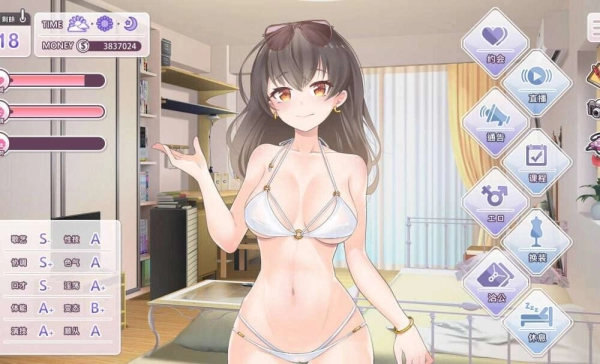图片[2]_与经纪人恋爱养成SLG v1.4 官中 步兵版 PC/安卓双端_黄油圈