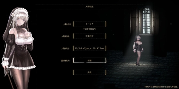 图片[2]_哥特少女勇与魔城2 官方中文体验版_黄油圈