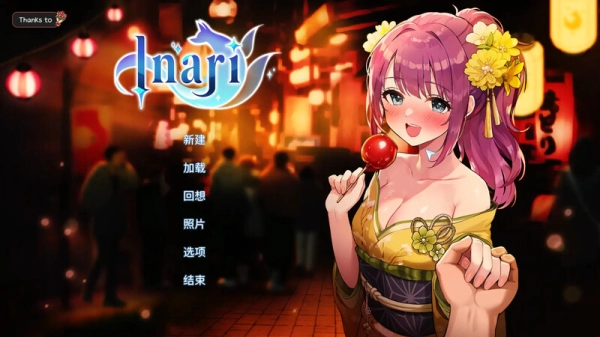 宝藏的家乡 中文版_黄油圈
