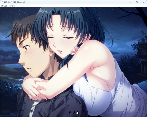 图片[2]_妻中蜜中文电脑版_黄油圈