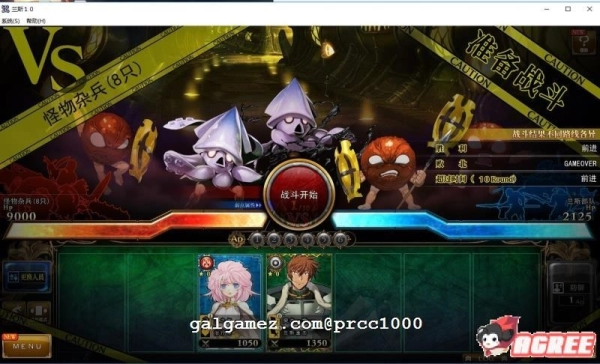 图片[3]_兰斯Rance10～日不落 MOD魔改超大型汉化版_黄油圈