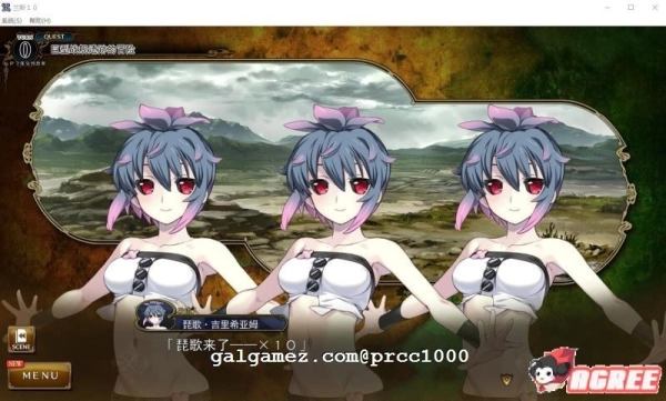 兰斯Rance10～日不落 MOD魔改超大型汉化版_黄油圈