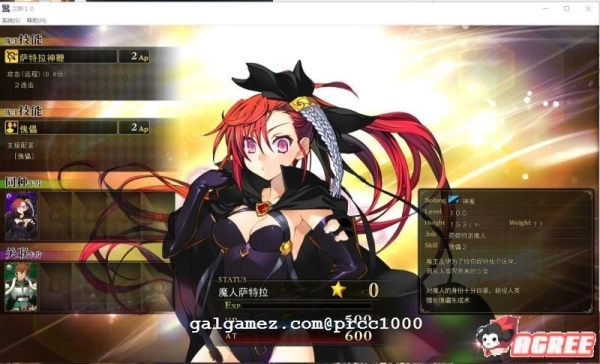 图片[2]_兰斯Rance10～日不落 MOD魔改超大型汉化版_黄油圈