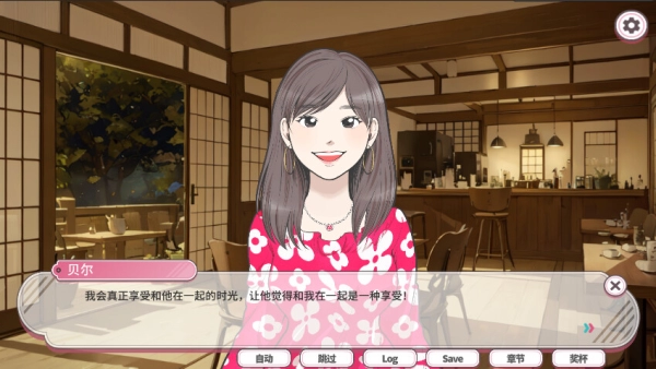 图片[3]_与真实日本女玩家的约会故事_黄油圈
