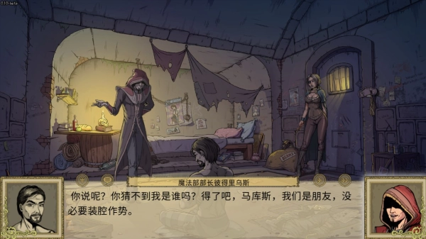 图片[4]_教育赫敏2：无辜女巫 V0.11 Alpha 中文版_黄油圈