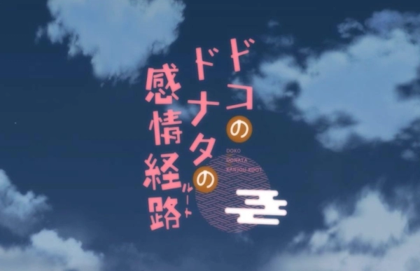 Doco的Donata的情感路线：电脑汉化版_黄油圈