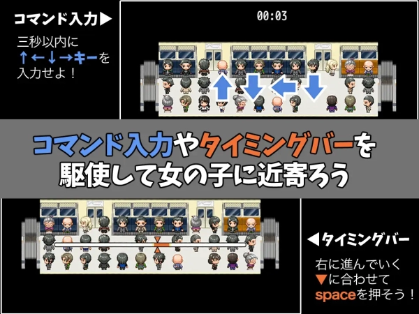 电车JK痴汉大叔种田电脑中文汉化版_黄油圈