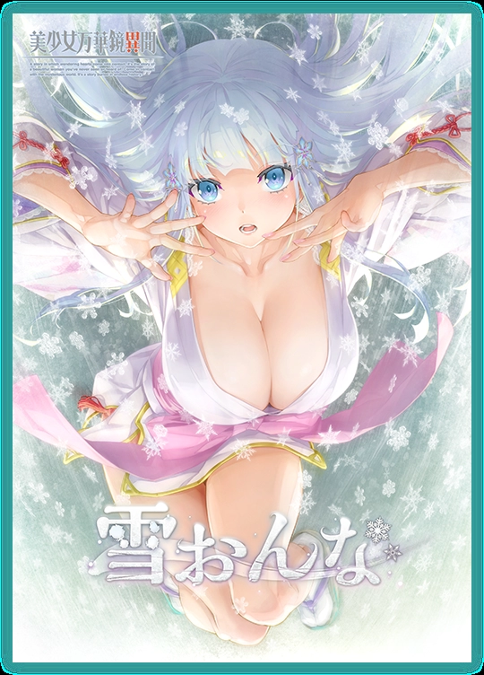 图片[2]_美少女万华镜异闻：雪女 官方中文版_黄油圈