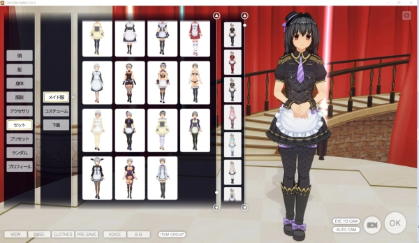 图片[3]_3D定制女仆 中文版_黄油圈