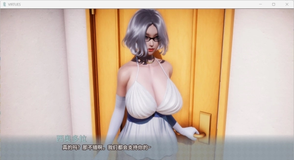 图片[4]_美德V.I.R.T.U.E.S V1-17汉化中文完结+外传10部电脑版本_黄油圈