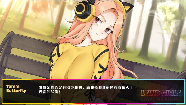 图片[2]_虚拟妹推 Lewd Girls, Leave Me Alone! 中文版_黄油圈