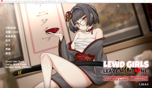 虚拟妹推 Lewd Girls, Leave Me Alone! 中文版_黄油圈