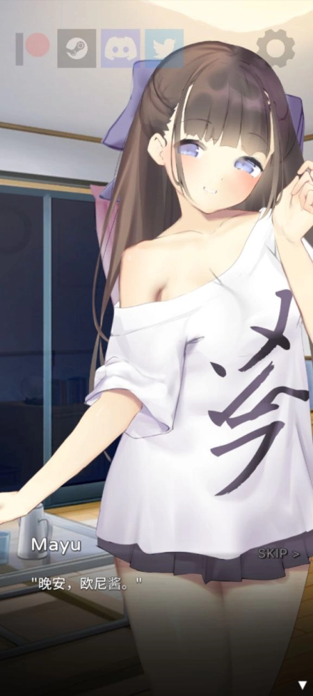 图片[2]_沉睡的妹妹 中文汉化双端版_黄油圈