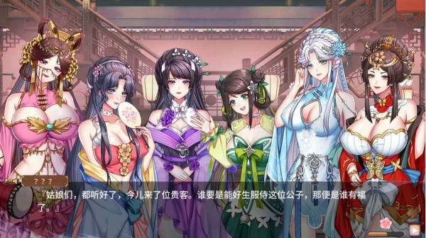 怡红院 STEAM中文版下载_黄油圈