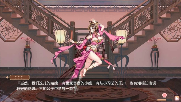 图片[3]_怡红院 STEAM中文版下载_黄油圈