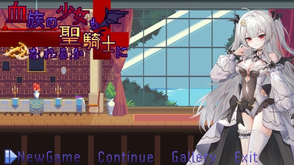 图片[3]_血族少女也能当圣骑士吗_黄油圈