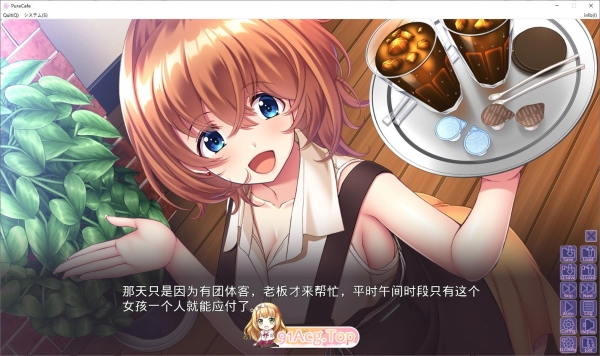 图片[4]_Nekopara纯净咖啡馆 治愈咖啡馆_黄油圈