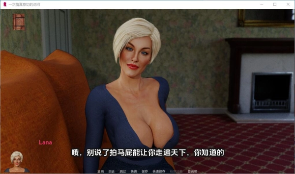 图片[3]_一次衷心的拜访_黄油圈