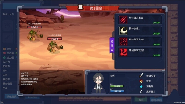 图片[2]_魔塔少女：中文版_黄油圈
