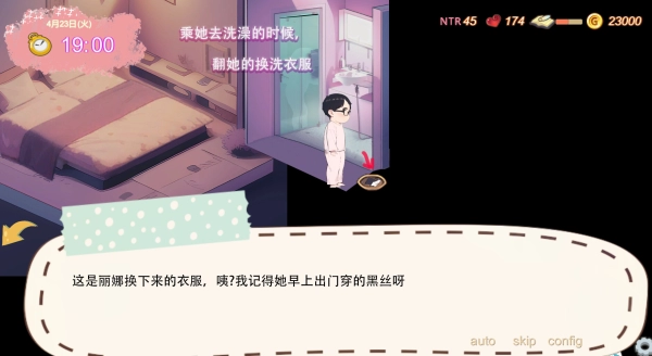 图片[2]_我的骄傲：丽娜的中文汉化版本_黄油圈