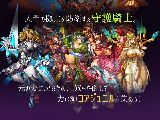 巴比伦肌肉魔王RPG汉化版 支持PC与安卓双平台_黄油圈