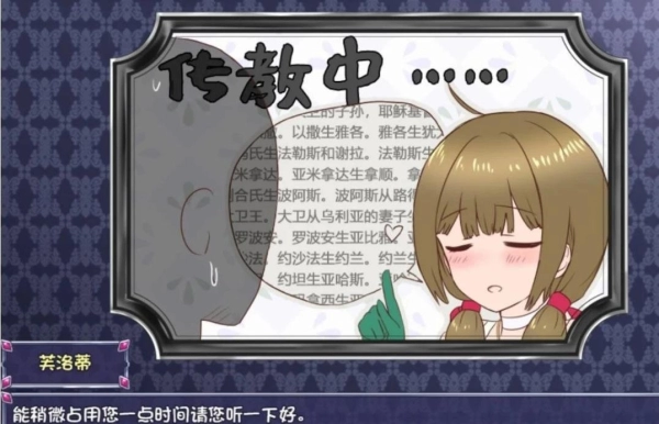 永生之物 仙肴圣餐 超魔改 Ver22 官方中文_黄油圈