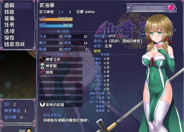 图片[3]_永生之物 仙肴圣餐 超魔改 Ver22 官方中文_黄油圈