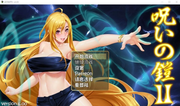 诅咒铠甲：灵魔女的传说_黄油圈