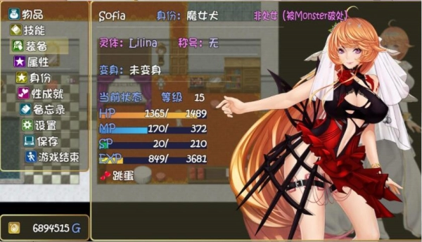 图片[2]_诅咒铠甲：灵魔女的传说_黄油圈