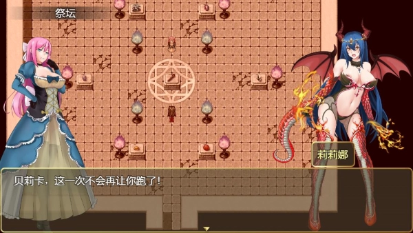 图片[3]_诅咒铠甲：灵魔女的传说_黄油圈