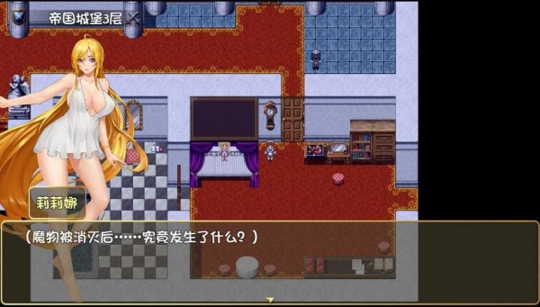 图片[4]_诅咒铠甲：灵魔女的传说_黄油圈