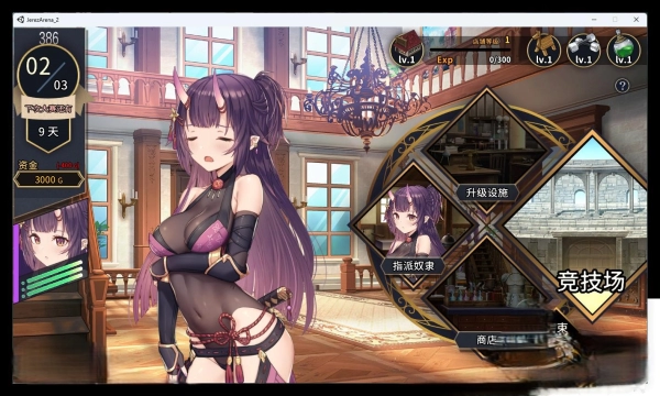 赫雷斯的角斗场 Ⅰ+Ⅱ 中文汉化合集版_黄油圈